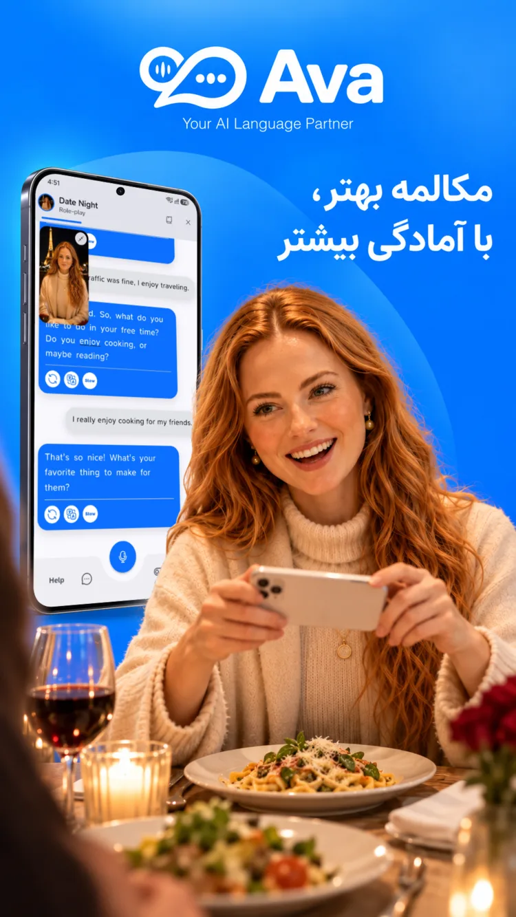 قرار عاشقانه