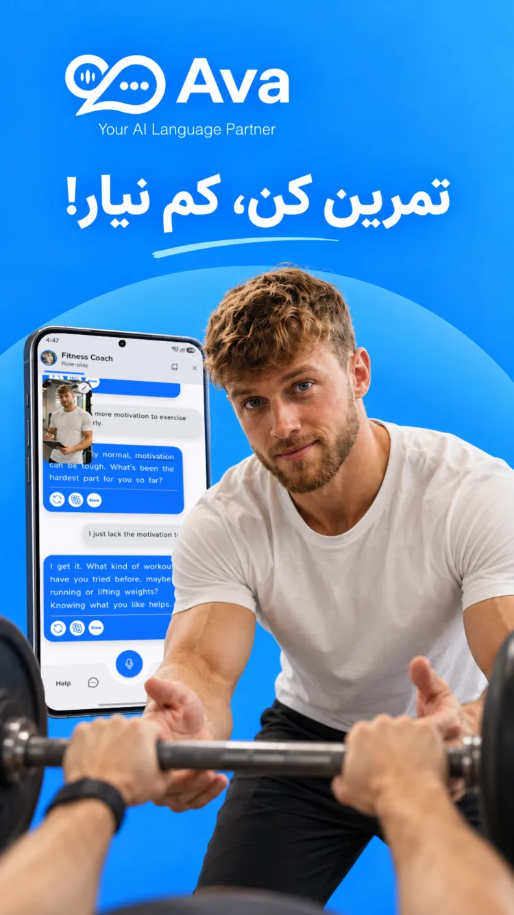 مربی ورزشی